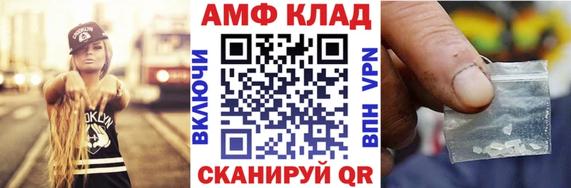 Купить  Дальнегорск  Amphetamine 98% 