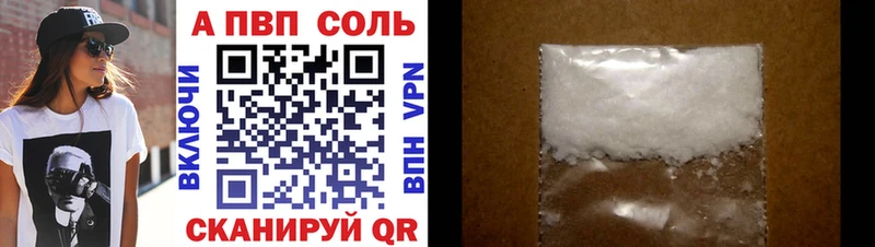А ПВП VHQ  Купить  Дальнегорск 