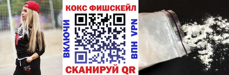 Купить закладки  Дальнегорск  Cocaine 99% 