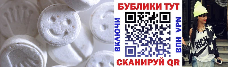 Экстази Punisher Купить Дальнегорск