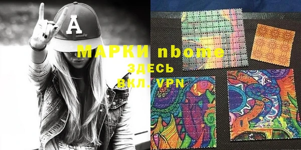стафф Инсар