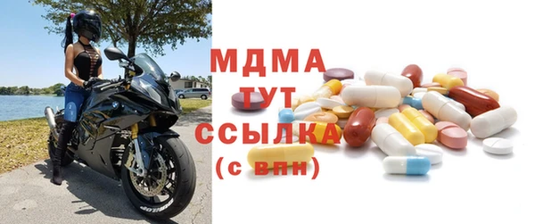 mdma Каменногорск