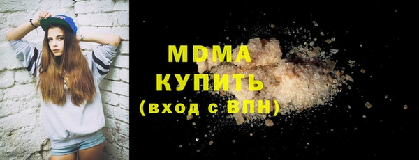mdma Каменногорск