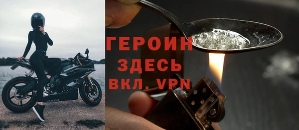 стафф Инсар