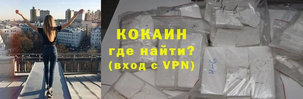 стафф Инсар
