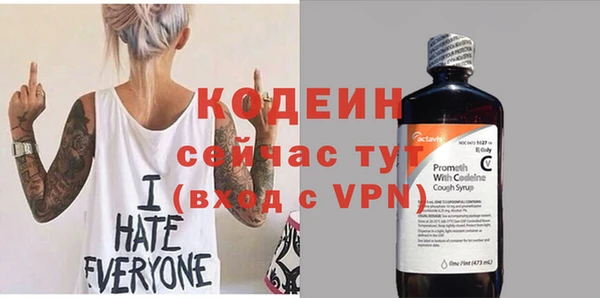 mdma Каменногорск