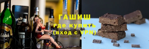 mdma Каменногорск