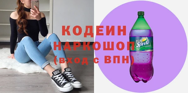 mdma Каменногорск