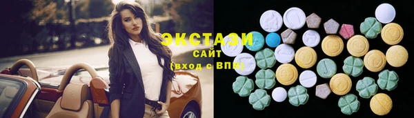 mdma Каменногорск