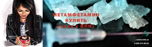 стафф Инсар