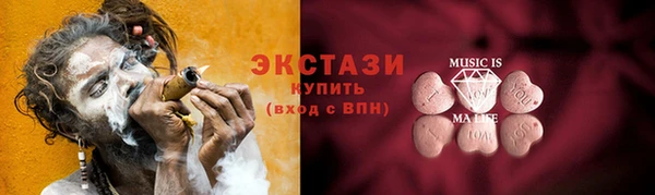 mdma Каменногорск