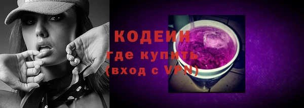 гашиш Каменск-Шахтинский