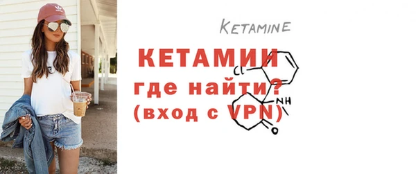 mdma Каменногорск