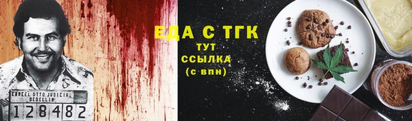 кокаин перу Иннополис