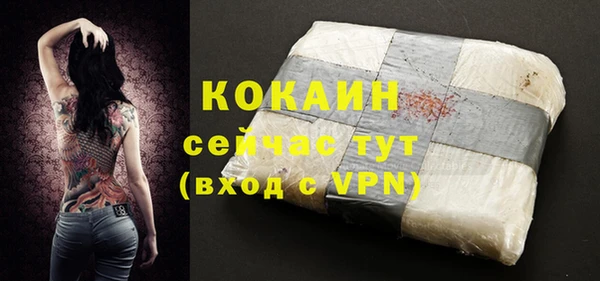 mdma Каменногорск