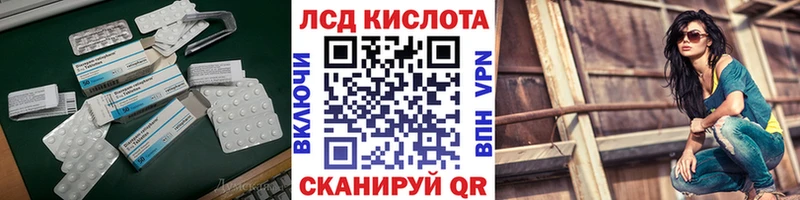 Купить где  Дальнегорск  Лсд 25 экстази кислота 
