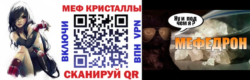 Купить где Дальнегорск МЯУ-МЯУ мяу мяу