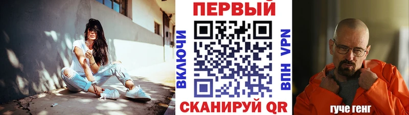 МЕТАМФЕТАМИН Декстрометамфетамин 99.9%  Купить  Дальнегорск 